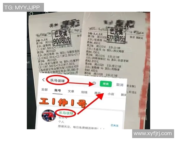 竞彩足球赛果查询全攻略轻松掌握最新赛事结果与分析技巧