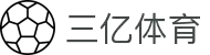 三亿(集团)体育科技有限公司官网